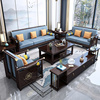 新中式沙发现代实木禅意客厅轻奢别墅，样板房酒店家具古典中国风