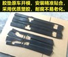 适用于12-16款CRV行李架胶垫皮垫 crv车顶行李架胶垫配件黑色胶皮