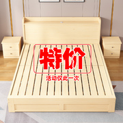 实木床简约现代1.2米单人床1.8米双人床卧室出租房用原木色软包床