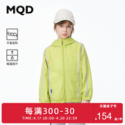 mqd童装儿童外套24春季宽松插肩吸湿排汗针织连帽外套