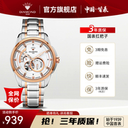 上海钻石手表男表机械表自动防水镂空3150运动男士品牌时尚手表