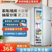 志高小冰箱家用小型双开门大容量出租房，一级能效冷藏冷冻电冰箱