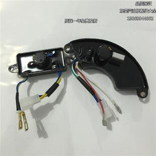 汽油发电机配件2KW-3KW发电机专用调节器3000W5000W发电机调压器