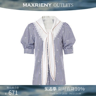 奥莱maxrieny海军风，蓝白条纹复古撞色领衬衫夏季上衣