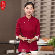 新中式服务员工作服春秋装，女餐饮茶楼火锅，饭店中餐前厅茶艺师服装