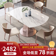 梭哈轻奢岩板餐桌折叠圆桌餐桌椅，组合现代简约客厅，家用餐桌吃饭桌