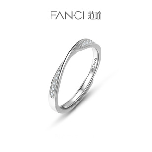 fanci范琦银饰莫比乌斯环戒指女小众设计情侣对戒男时尚生日礼物
