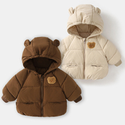 婴儿衣服男童棉衣棉服，外套冬装冬儿童女宝宝，棉袄上衣保暖洋气韩版