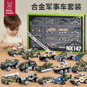 儿童合金小汽车玩具车套装模型，男孩军事飞机，消防工程车挖掘机3岁4