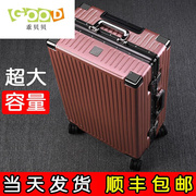 乖贝贝铝框行李箱男士潮流大容量32英寸旅行箱万向轮28英寸密码箱