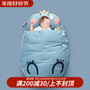 加厚秋冬款婴幼儿睡袋 0-6个月宝宝小孩午睡睡袋恒温防踢被棉户外