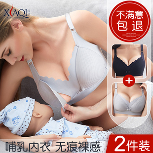哺乳文胸孕妇内衣怀孕期，专用产后女母乳，浦乳前开扣聚拢防下垂喂奶