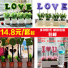 客厅家居love仿真花盆栽绿植物假花盆景创意房间酒柜小装饰品摆件