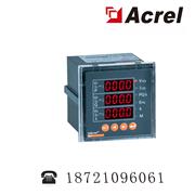 安科瑞acr120eacr220eacr320e数显电能表数显多功能电力表