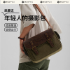 EIRMAI锐玛数码相机包单肩斜跨摄影包防水PU帆布包单反相机包适用富士索尼佳能