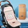 婴儿车垫子遛娃神器坐垫，夏天宝宝推车专用双面，凉席垫透气藤席