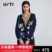 uti尤缇2022秋季学院，风开襟毛衫女长袖针织衫uh311415a328