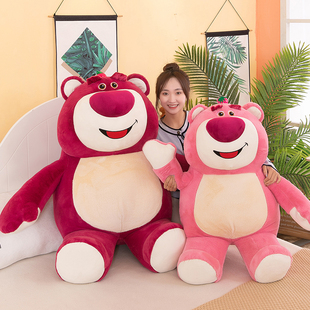 网红草莓熊玩偶(熊玩偶)公仔，超大号布娃娃毛绒，玩具抱枕可爱送女友生日礼物