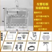 不锈钢水槽台面一体304厨房单槽带支架简易洗碗盆洗菜盆洗碗池