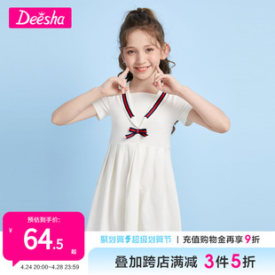 笛莎童装女童连衣裙2023夏中大(夏中大)童儿童，女孩时尚洋气学院风裙子