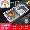 沉露亚304不锈钢厨房水槽双槽一体成型加厚手工洗碗池洗菜盆套餐