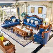 欧式真皮沙发123组合套装，头层牛皮实木美式奢华别墅客厅雕花家具