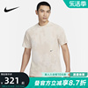 Nike耐克短袖DRI-FIT ADV男子短袖训练上衣运动速干T恤DX6955-126