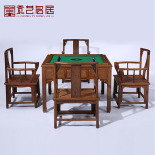 红木家具鸡翅木全自动麻将桌棋牌桌仿古中式多功能实木餐桌椅组合