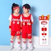 中国队篮球服装儿童假两件篮球服套装男儿童 幼儿园中小学生球衣