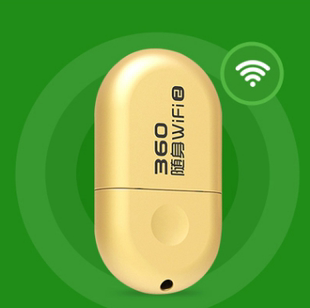 360免费wifi2代电脑无线网卡随身路由器网络，信号发射接收器
