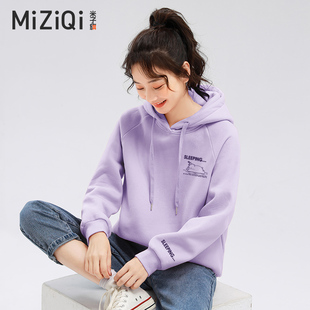 米子旗紫色连帽卫衣女春秋季2024年韩版字母印花套头上衣外套