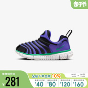 Nike耐克男女幼童鞋2024DYNAMO FREE毛毛虫运动鞋343738-512