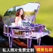 水晶钢琴天空之城音乐盒，八音盒diy定制儿童生日礼物女生送女孩子