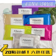 泰国fibroin小f童颜三层蚕丝补水保湿面膜，小f菁碧面膜