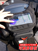 踏板摩托车车头包电动车挂包机车骑行多功能防水包可放手机触屏