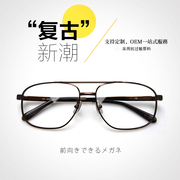 米八日本复古飞行员金属眼镜框潮人平光近视镜男士商务双梁眼镜架