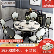 欧式实木轻奢餐桌椅组合1.3美式小户型，岩板大理石圆桌子家用园桌