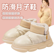 冬季棉拖鞋包跟女士孕妇产后月子鞋秋冬防滑厚底保暖拖鞋防水高帮