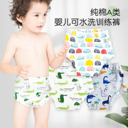 棉布树新生婴儿尿布裤防水防漏可洗隔尿裤，宝宝纯棉儿童如厕训练裤