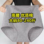中老年人内裤纯色棉质高腰大码200斤中年妈妈妇女老太太奶奶裤头