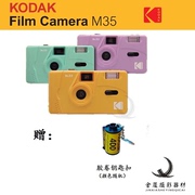 M35M38非一次性135胶卷带闪光灯复古学生傻瓜胶片相机经典