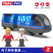 托马斯小火车适配通用木制轨道电动轨道玩具儿童，益智拼装玩具火车