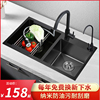 黑色纳米厨房手工盆水槽双槽加厚304不锈钢家洗菜盆洗碗盆大单槽