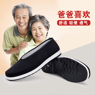 传统老北京布鞋男款圆口中老年，老头鞋休闲剪口黑布鞋功夫老汗鞋