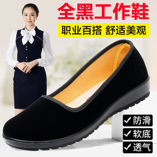 布鞋女黑色鞋子老北京女款防滑女鞋，老年妈妈上班工作鞋
