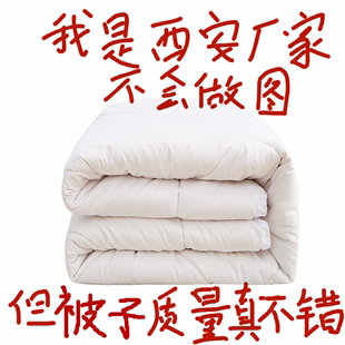宿舍全棉被子被芯冬被单人4斤1.5米棉花被，新疆棉被棉絮棉胎垫被褥