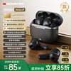 政府补贴丨魔声MQT62蓝牙耳机真无线入耳式降噪运动魔音2025新款
