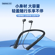 REMAX可插卡式挂脖运动无线蓝牙耳机听歌MP3音乐耳塞通话手机平板