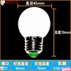 照明led灯泡05瓦，1瓦1w3瓦5瓦，7w9w18w12e14e27节能螺口暖白球泡灯