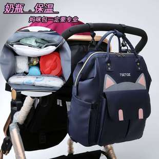 日本大容量妈咪包背包(包背包，)双肩包多功能手提母婴，外出轻便奶粉包母婴(包母婴)包